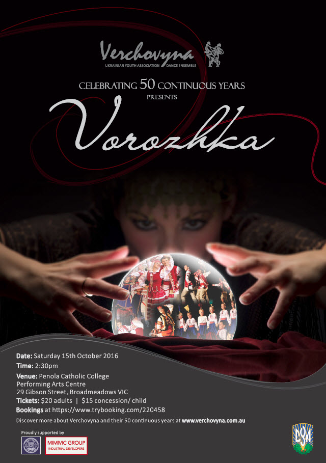 Vorozhka 50 years verchovyna Ukrainian dance concert